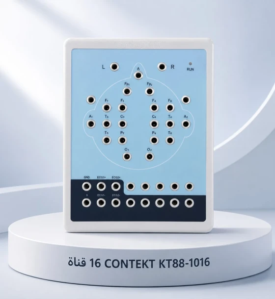 نظام تخطيط الدماغ الرقمي 16 قناة CONTEKT KT88-1016