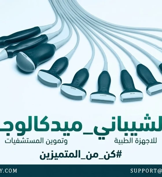 إصلاح بروبات السونار (Probe Repair Specialist):