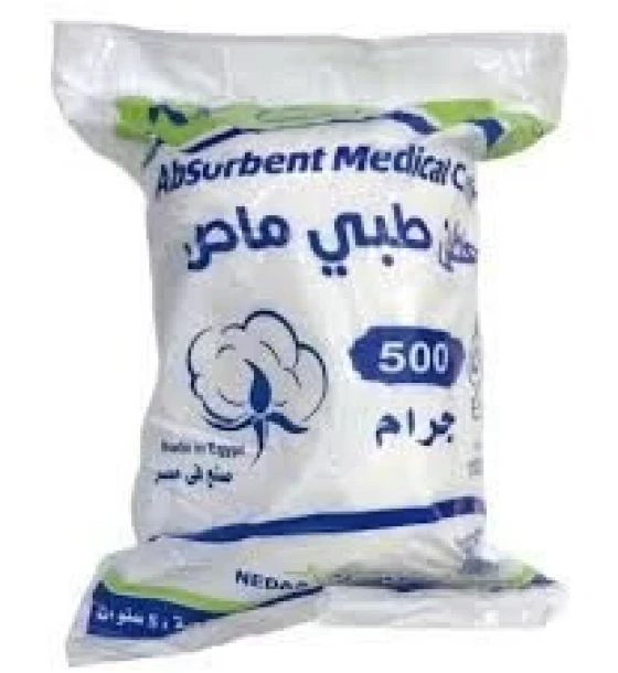 قطن طبي معقم 500 جرام (Medical Cotton 500g)