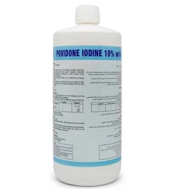 مطهر بتادين بوفيدون أيودين 10% (Povidone Iodine 1L)