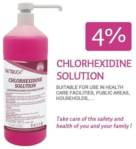 محلول كلورهيكسيدين 4% لغسيل الجراحين (Chlorhexidine 4%)