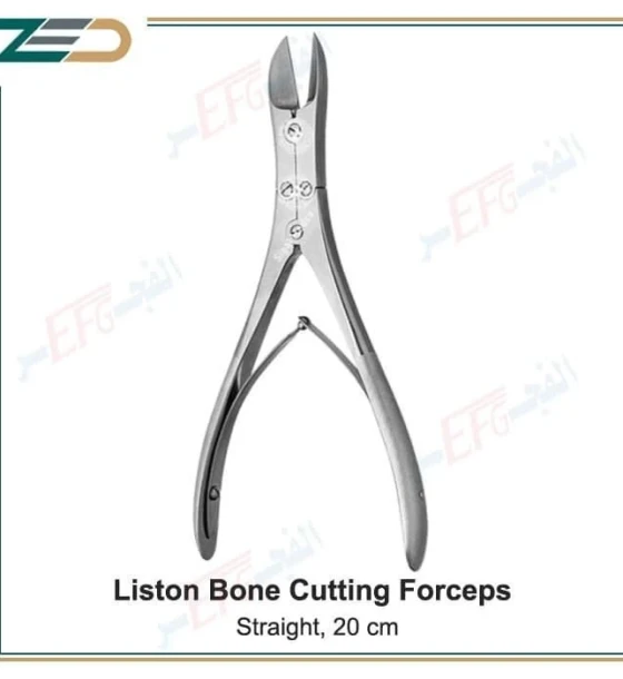 قاطعة عظام ليستون/Liston Bone Cutting Forceps[20 cm]
