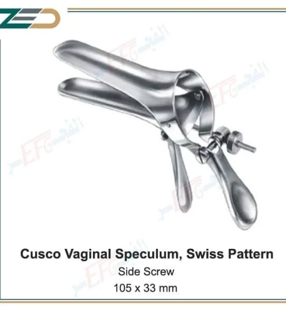 منظار مهبلي كاسكو/Cusco Vaginal Speculum[Medium]