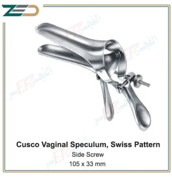 منظار مهبلي كاسكو/Cusco Vaginal Speculum[Medium]